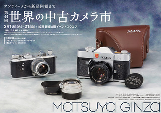 202102matsuya_mainB.jpg