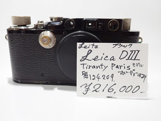 P5240305.JPG